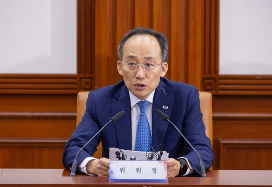 추경호 경제부총리가 지난 16일 공공기관 운영위원회에 참석해 발언하고 있다. [연합뉴스]